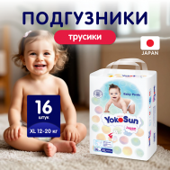 Подгузники-трусики  размер XL (12-20 кг) Yokosun