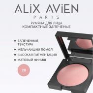 Румяна для лица Baked blush ALIX AVIEN