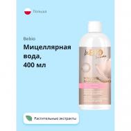 Мицеллярная вода с растительными экстрактами 400 BeBio