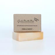 Крымское натуральное твердое мыло "ЭВКАЛИПТ" заживляющее 85 ЛАРОМЕЭКО