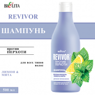 Шампунь против перхоти Лимон&Мята Revivor для всех типов волос 500 БЕЛИТА