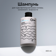 Шампунь для чувствительной кожи головы, склонной к жирности **EXTRA SENSITIVE OILY 400 Onme