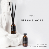 Ароматический диффузор "Чёрное море" 50 BANKA HOME