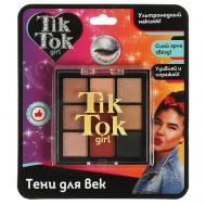 Тени для век палетка 9 цветов TIK TOK GIRL