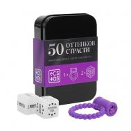 Эротический набор для двоих 50 оттенков страсти. Запретные чувства ECSTAS