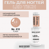 Гель для ногтей Led Tech Belor Design