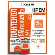 Крем универсальный ПАНТЕНОЛ 100 Floresan