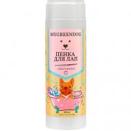 Пенка для лап 200 MYGREENDOG