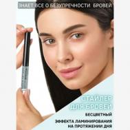 Стайлер для бровей fixcellent Belor Design