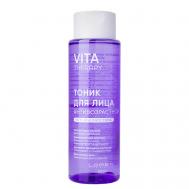 Тоник для лица антивозрастной серии Vita Therapy Anti - Age Face Tonic 200 LOREN COSMETIC