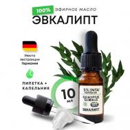 Эфирное масло Эвкалипта 100% Натуральное 10 Selenta