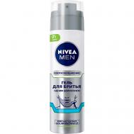 Гель для подравнивания бороды и усов Barber Pro range 200 NIVEA