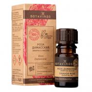 Эфирное масло Роза дамасская 5 BOTAVIKOS