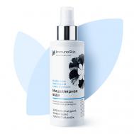Мицеллярная вода для всех типов кожи 150 IMMUNOSKIN