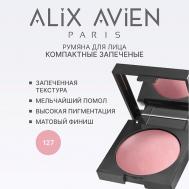 Румяна для лица Baked blush ALIX AVIEN