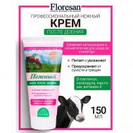 Профессиональный крем Нежный СИЛЫ ПРИРОДЫ 150 Floresan