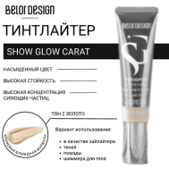 Тинтлайтер Show Glow Carat 11 Belor Design