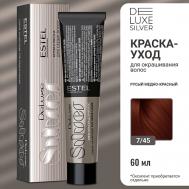 Краска-уход для волос DE LUXE SILVER 60 Estel Professional