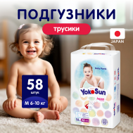 Подгузники-Трусики M (6-10 кг) Yokosun
