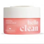 Бальзам для умывания HELLO CLEAN NOURISHING CLEANSING BALM 100 BIOBALANCE