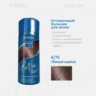 Оттеночный бальзам для волос ESTEL LOVE TON 6/74 Темный каштан Estel Professional