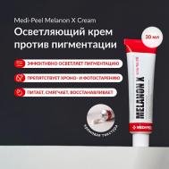 Крем против пигментации 30 Medi-Peel