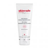 Интенсивно увлажняющий крем для рук 75 Skincode