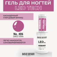 Гель для ногтей Led Tech Belor Design