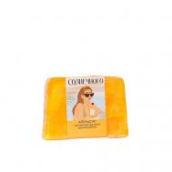 Мыло «Солнечного настроения», апельсин 100 Чистое счастье