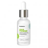 Сыворотка для лица AHA POWER 30 Clean