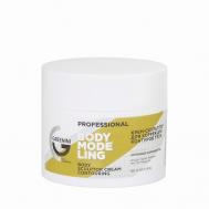 PROFESSIONAL Крем-скульптор для коррекции контуров тела с ягодами годжи и экстрактом имбиря 230 Greenini