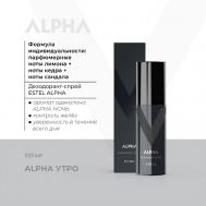 Мужской дезодорант-спрей для тела ALPHA 100 Estel Professional