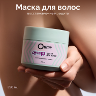 Маска для волос Восстановление и защита CHEERS 290 Onme