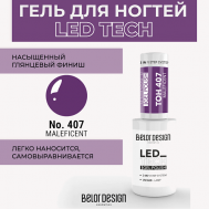 Гель для ногтей Led Tech Belor Design