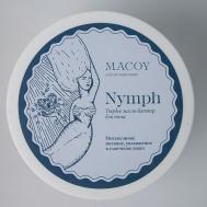 Твердое масло-баттер для тела с витамином Е Nymph 150 MACOY LUXURY BODY HOME