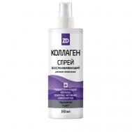 Спрей для волос восстанавливающий КОЛЛАГЕН 150 ZD