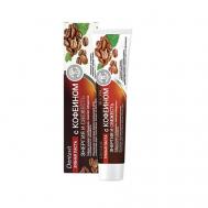 Dentavit Зубная паста с кофеином "Энергия и свежесть" 85 Витэкс