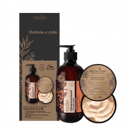 Набор по уходу за телом “Golden Glow” BOTAVIKOS