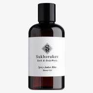 Гель для душа парфюмированный Spicy Amber Bliss 300 SUKHORUKOV
