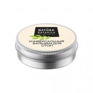 бальзам для стоп Natural balms 50 Natura Botanica