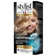 Крем-краска стойкая гиалуроновая Stylist Pro