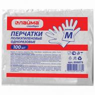 Перчатки полиэтиленовые одноразовые Laima