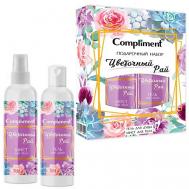 Набор подарочный №1881 (гель для душа+мист для тела) Цветочный рай Compliment