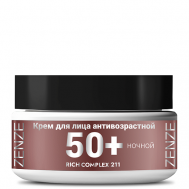 Крем для лица антивозрастной 50+ 55+ с липосомальным ретинолом ночной против морщин 50 ZENZE