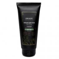 Лосьон для тела Масло оливы 200 ORGANIC GURU