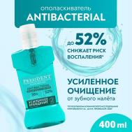 Ополаскиватель для полости рта Antibacterial 400 President