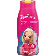 Шампунь 2в1 Принцесса Тутти-фрутти 400 Princessa
