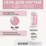Гель для ногтей Led Tech Belor Design