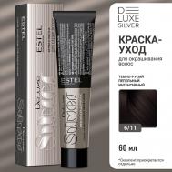 Краска-уход для волос DE LUXE SILVER 60 Estel Professional