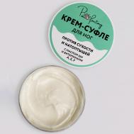 Крем уход за ногами для ног от натоптышей и сухости, увлажняющий 150 PAW FACTORY